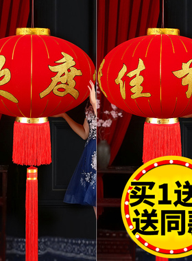 新年春节元旦大红灯笼2026吊灯户外欢度佳节大号挂饰企业酒店大门