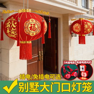 灯笼新款2026大门口一对自建房别墅新年装饰布置春节过年免插电灯