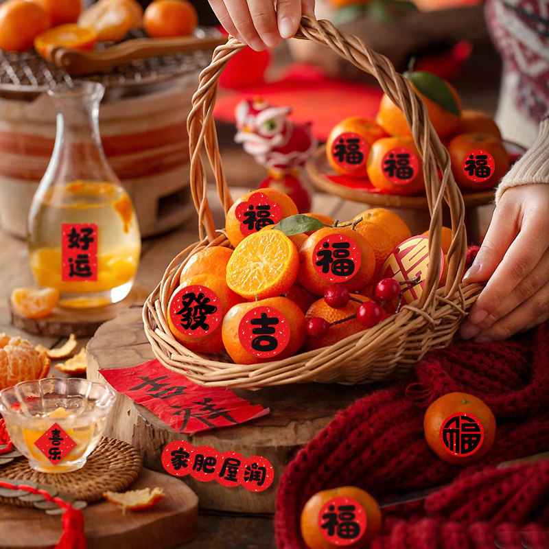 乔迁新居祝福语喜庆标签贴水果干果盒庆典通用包装不干胶黏贴纸小,节庆用品/礼品,创意贴纸,淘宝优惠券,粉丝福利购,淘宝优惠卷