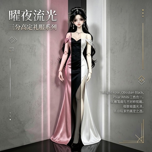 3分4分BJD62隐藏体70体娃衣 高级感落肩吊带裙 修身开叉拖尾礼服