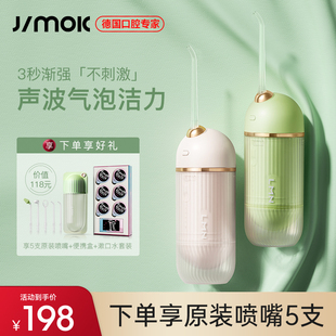 正畸牙结石水牙线 LMN莱渼电动冲牙器家用洗牙便携式 Jimok出品