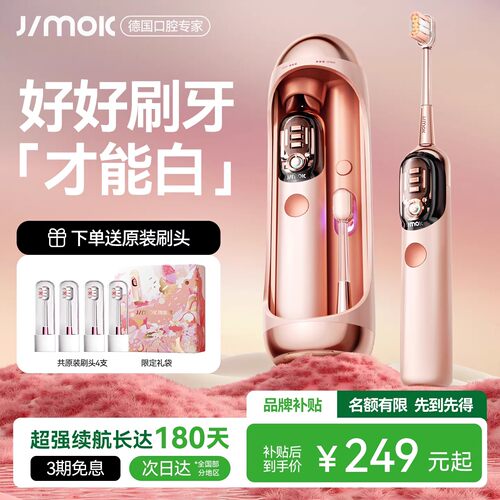 升级扫振一体越刷越爽