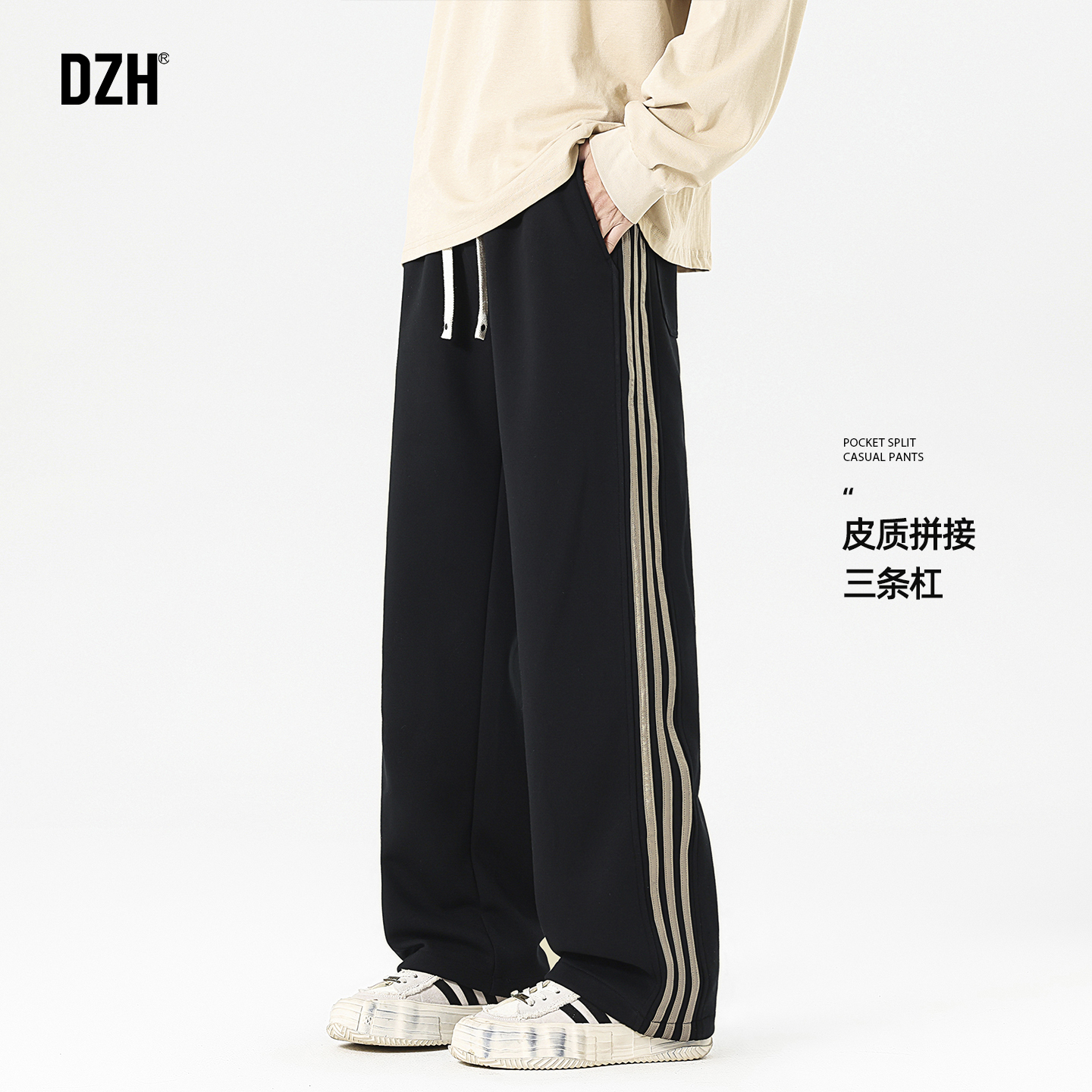 男士宽松运动裤男青少年秋季裤子美式高街休闲直筒重磅卫裤阔腿裤