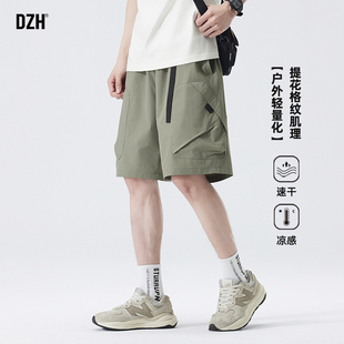 男士浅绿色冰丝速干短裤男工装机能风裤子宽松运动中裤凉感五分裤