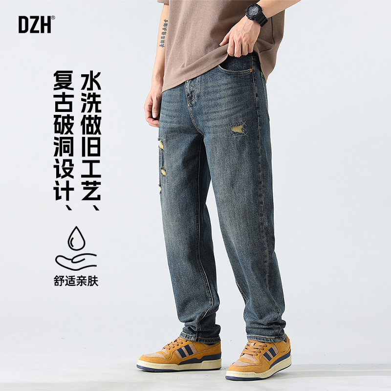 男士直筒破洞牛仔裤男潮牌痞帅2025新款夏季薄款裤子美式高街长裤