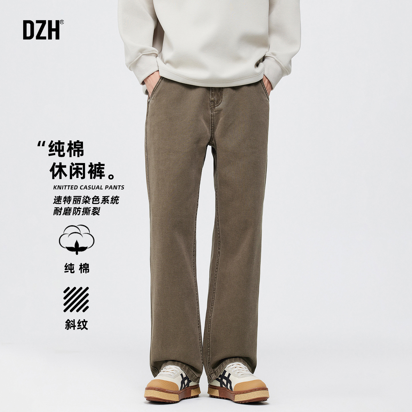男士纯棉斜纹裤子男款美式休闲裤2025新款今年流行爆款窄版直筒裤