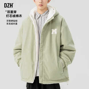 男士双面穿灯芯绒棉服男款冬季加厚高级感连帽棉衣外套羊羔绒棉袄