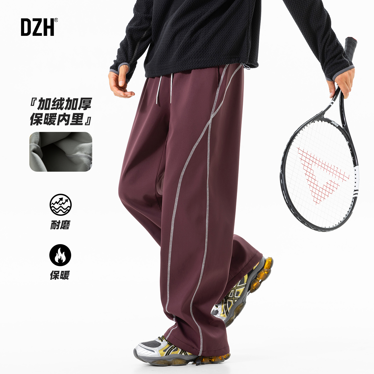 格洛米绒耐磨面料运动裤