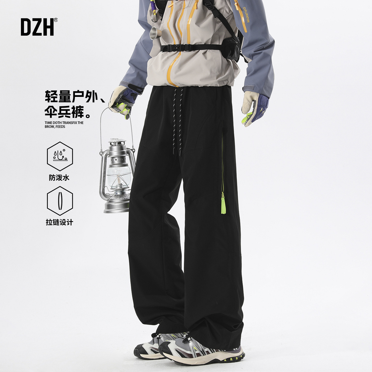 男士黑色机能冲锋裤男款春季户外徒步休闲裤宽松2026新款裤子百搭