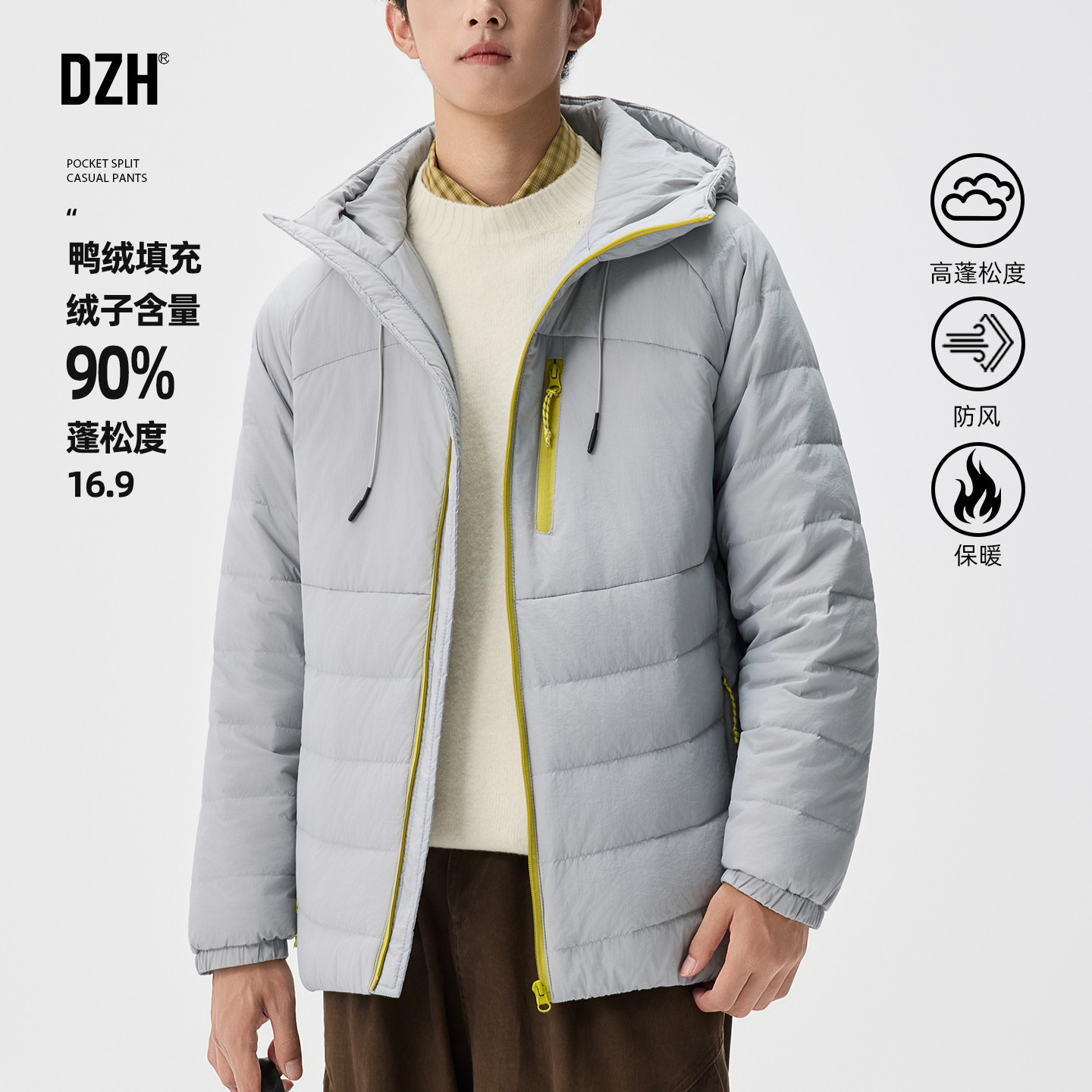 美式排骨轻薄羽绒服连帽休闲