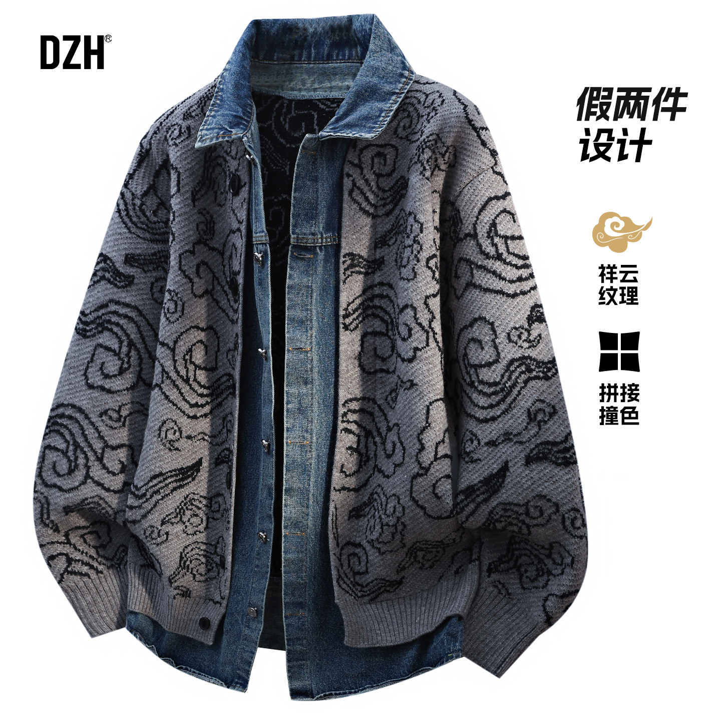 男士翻领假两件针织衫男款2025新款毛衣开衫冬季新中式外套上衣