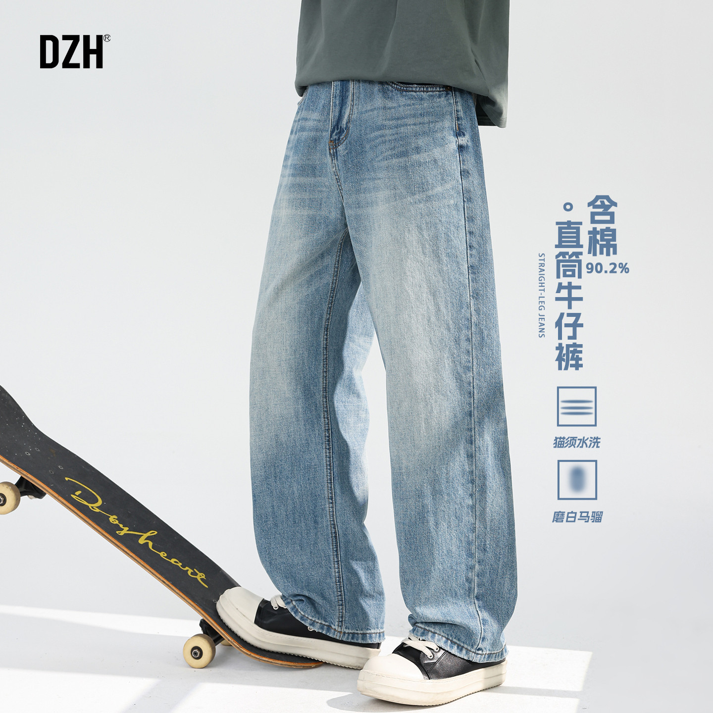 男士大码裤子直筒水洗复古牛仔裤男2026新款春季休闲高街长裤男裤,男装,牛仔裤,淘宝优惠券,粉丝福利购,淘宝优惠卷