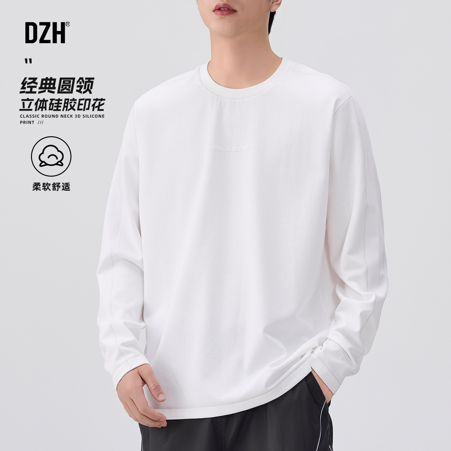 男士立体印花长袖T恤男圆领2026新款宽松百搭上衣秋冬内搭打底衫