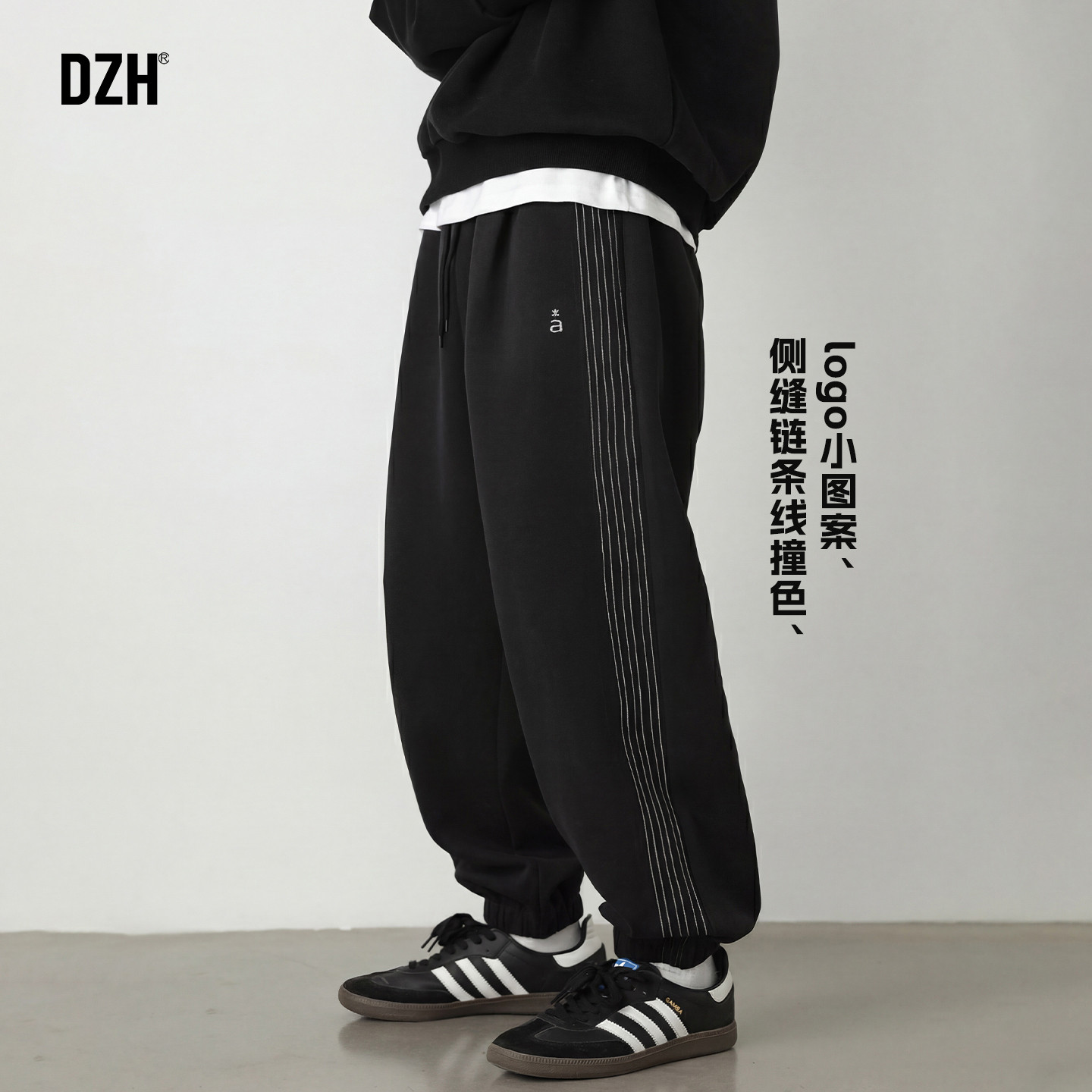 男士黑色运动裤男春季2026新款男款裤子美式高街篮球裤束脚裤卫裤