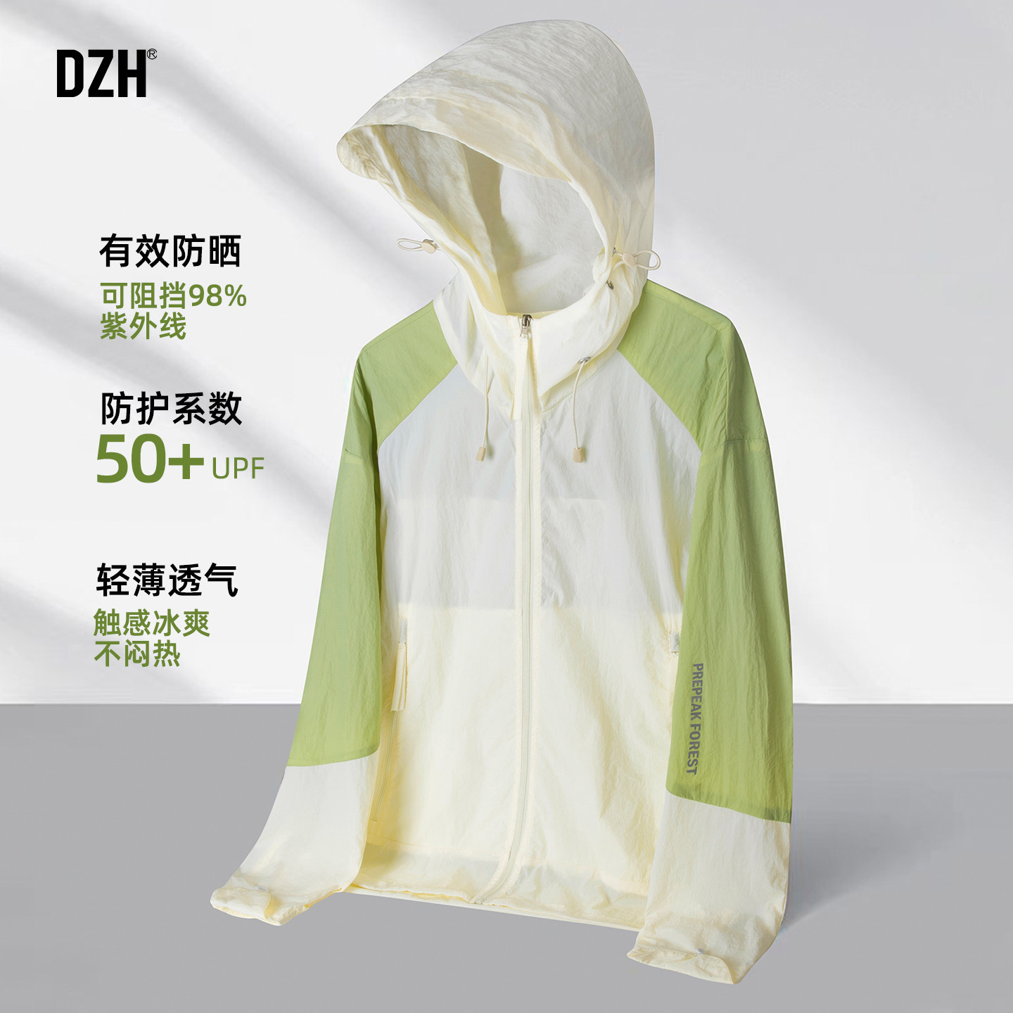男士防紫外线轻薄连帽钓鱼外套男款拼接防晒衣冰丝凉感防晒服夏季