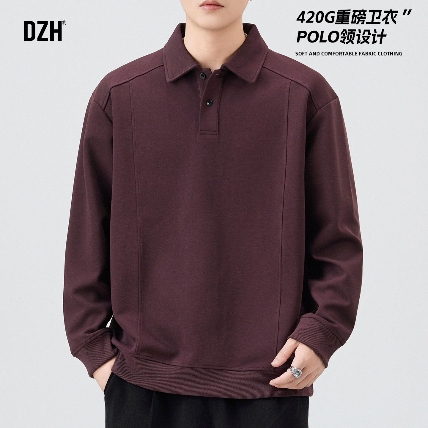 青少年紫色美式重磅卫衣男款秋季polo领上衣宽松休闲外套2025新款