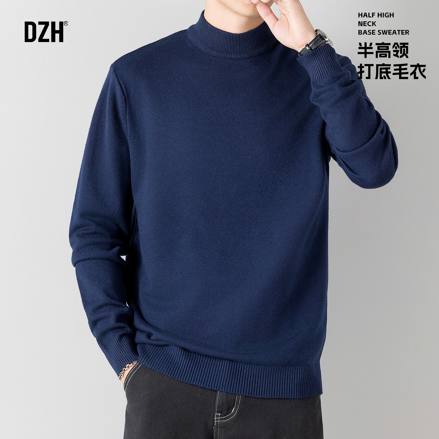 男士美式复古毛衣男修身上衣潮打底半高领针织衫2026新款纯色内搭