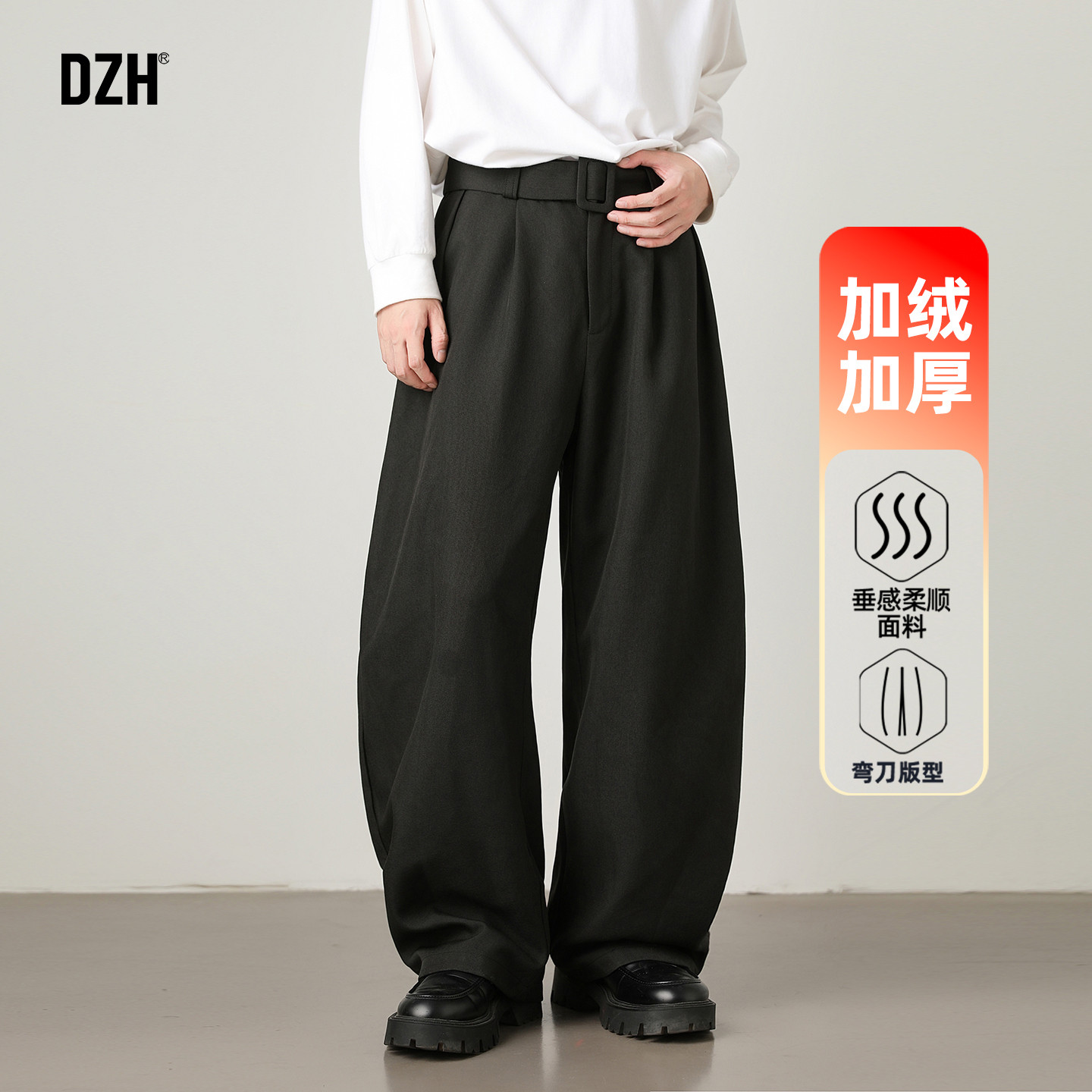 男士黑色西裤男款2025新款冬季加绒加厚裤子直筒宽松大码弯刀裤潮