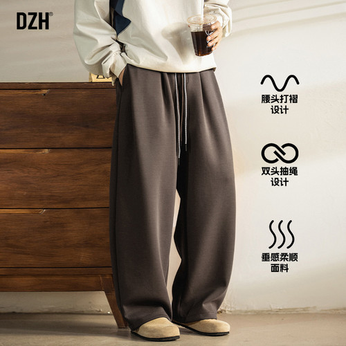 直筒宽松卫裤垂感阔腿裤长裤