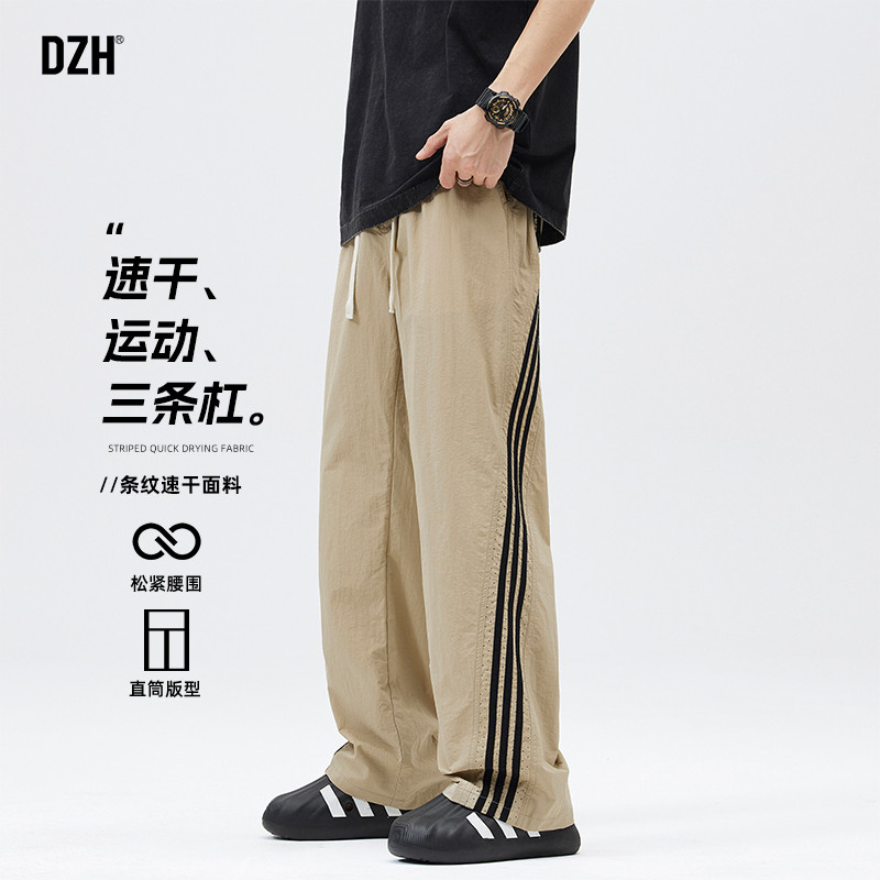 青少年卡其色条纹速干裤子男夏季薄款运动休闲裤子直筒裤2026新款