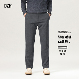 男生灰色休闲百搭裤子男款2026新款春季长裤毛呢西装裤垂感高级感