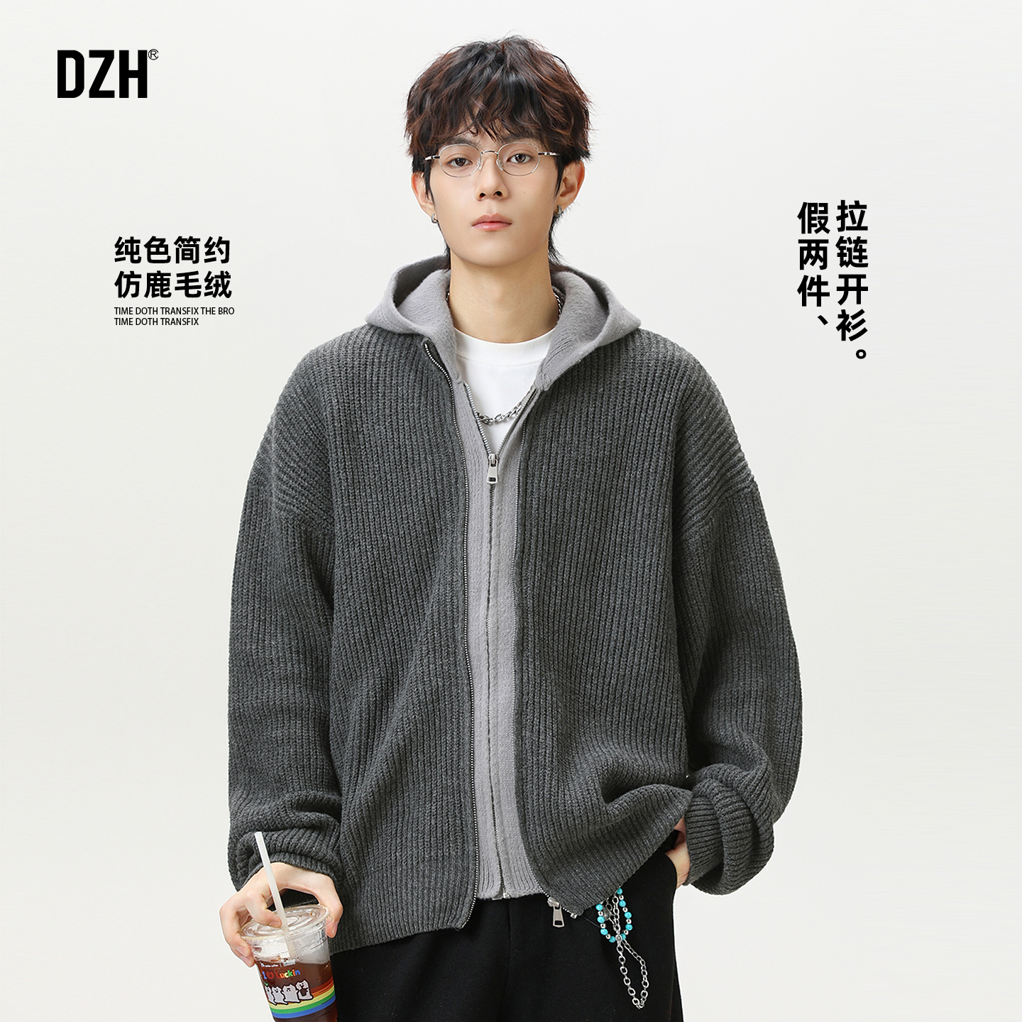 假两件设计开衫连帽宽松版型毛衣