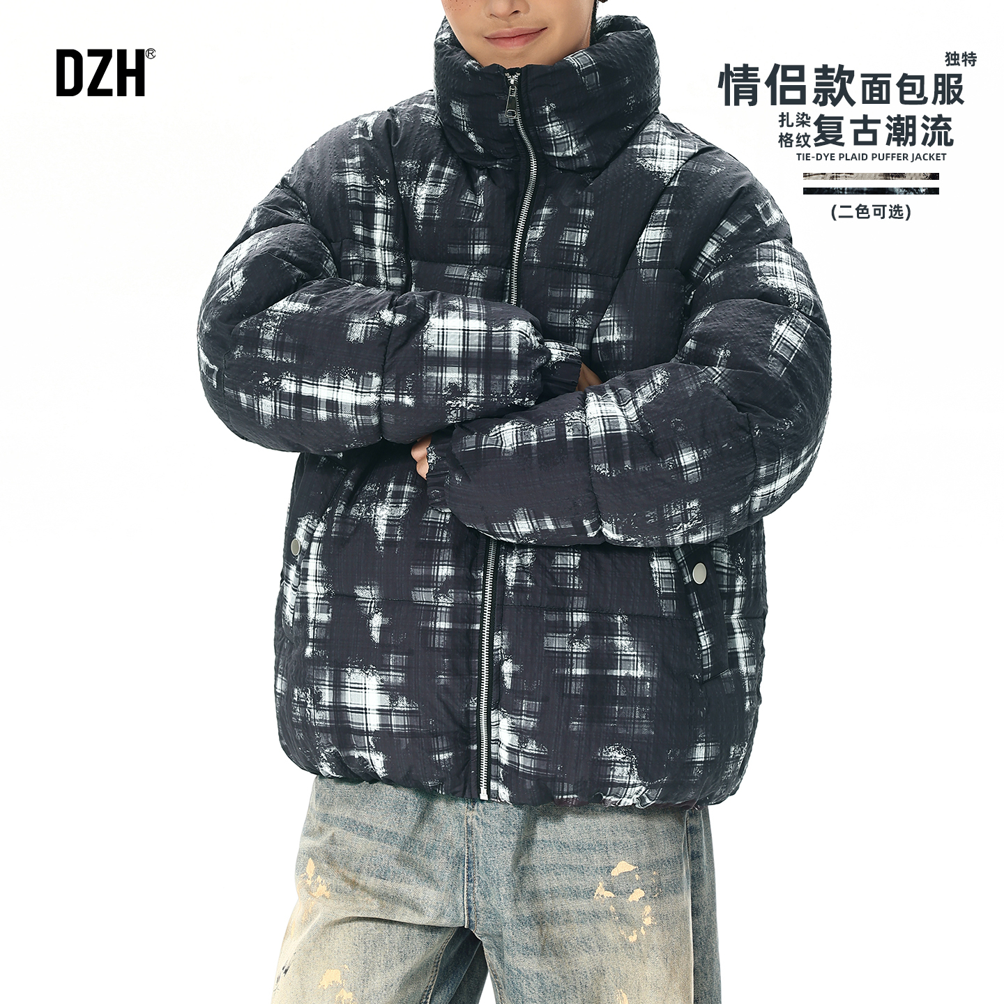 扎染格纹情侣款厚棉衣冬季