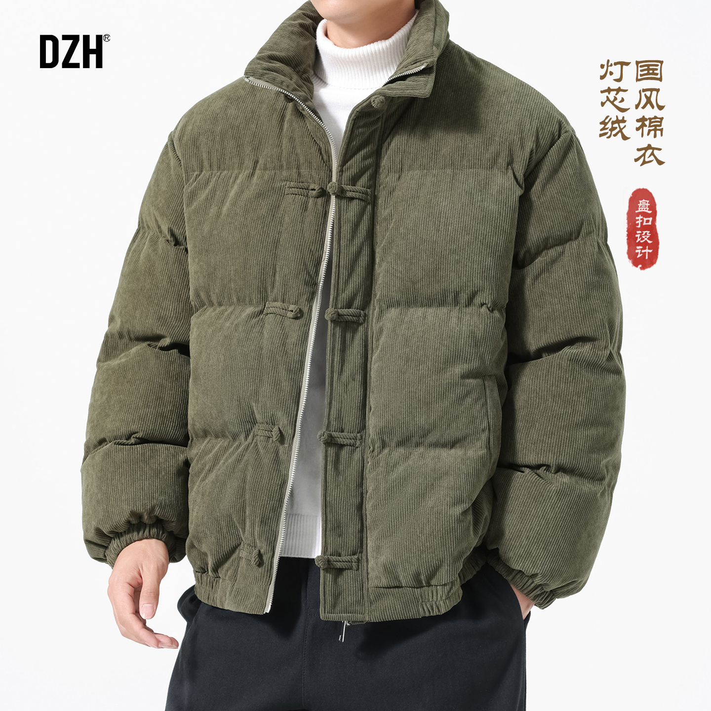 加厚灯芯绒中式盘扣棉衣