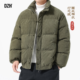 男式国风棉服冬季加厚保暖灯芯绒新中式棉衣外套新款棉袄男士冬装