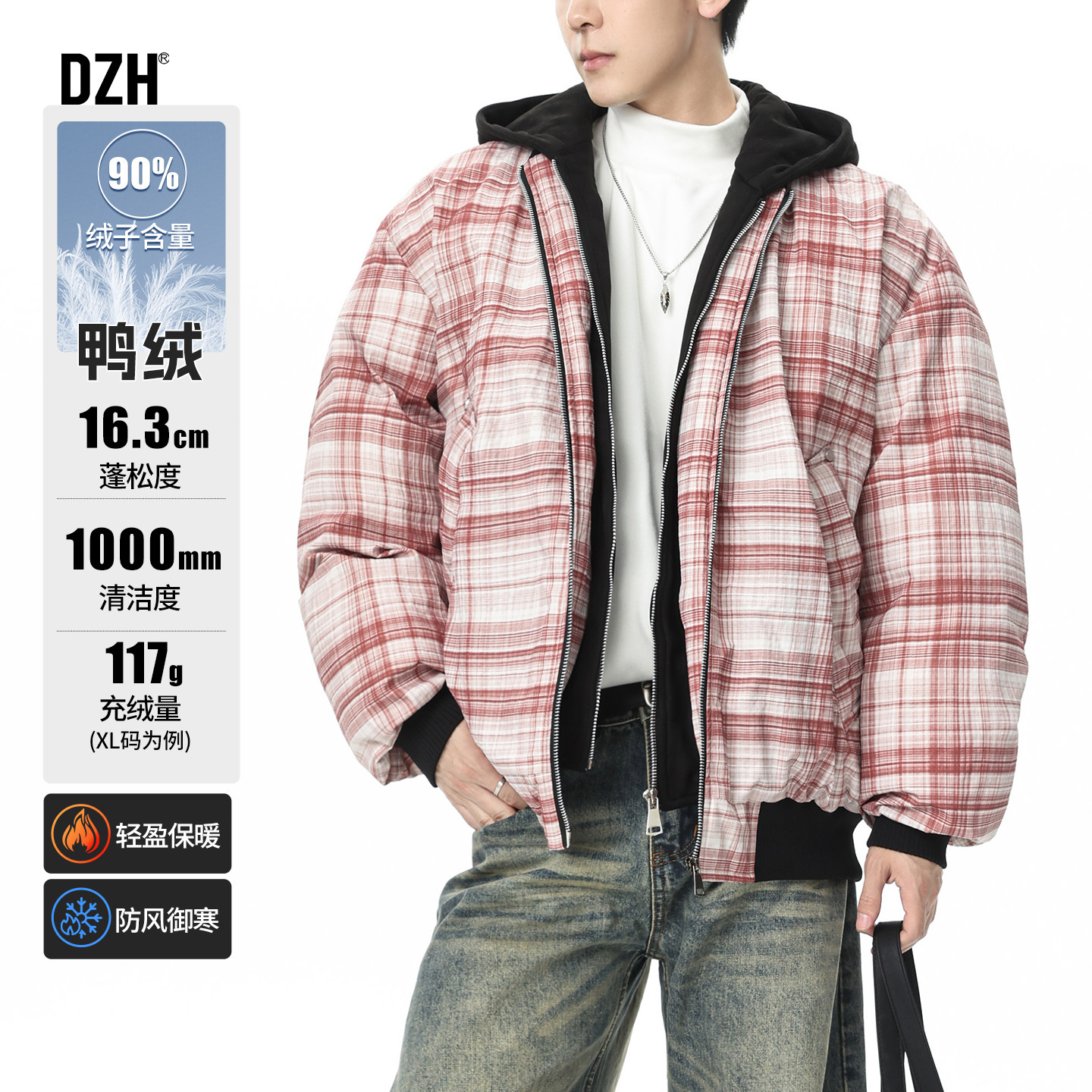 男士格纹假两件短款羽绒服男款冬季2026新款男装连帽面包服羽绒潮