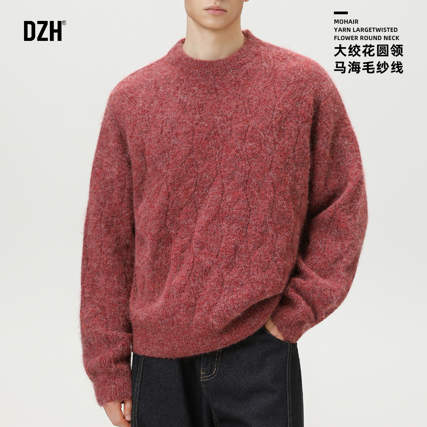 男士绞花圆领麻花毛衣男2026新款春季宽松慵懒风套头绵羊毛针织衫
