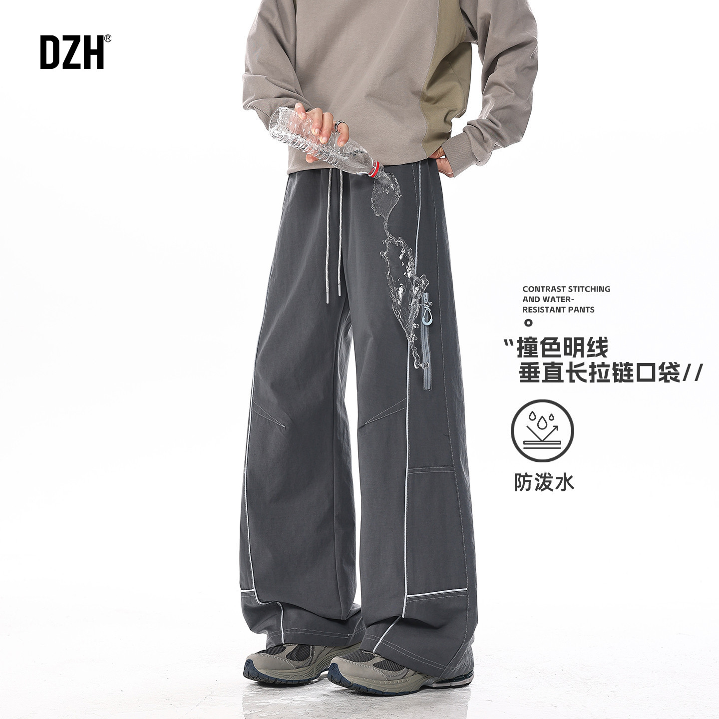 男士宽松防泼水裤子男款撞色冲锋裤2026新款直筒宽松休闲裤男长裤