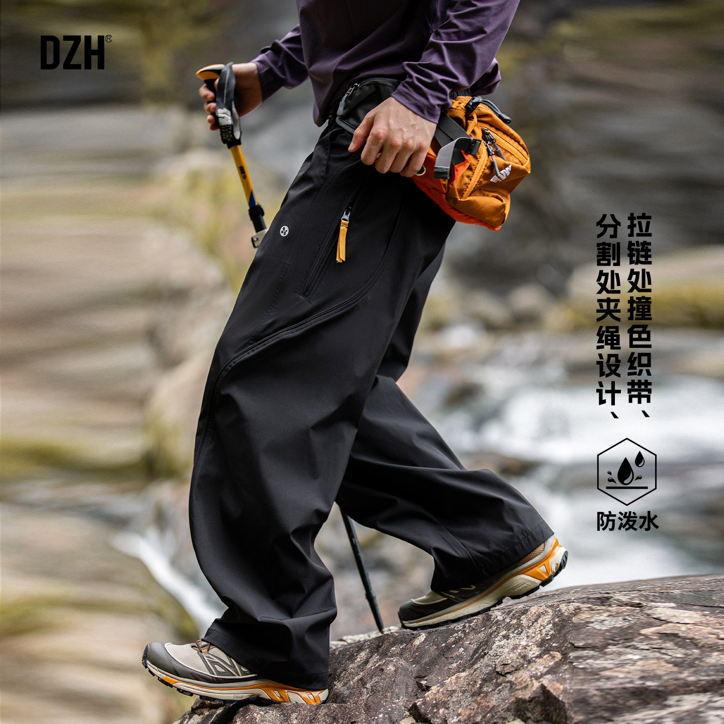 弯刀裤男款裤子男士2026新款防水冲锋裤秋季伞兵裤户外徒步登山裤