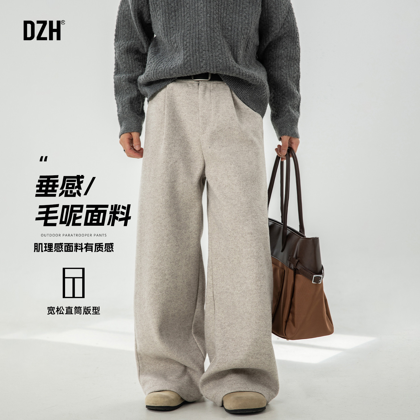 男士燕麦色垂感弯刀裤男秋季休闲裤毛呢裤子阔腿长裤2025新款男裤,男装,休闲裤,淘宝优惠券,粉丝福利购,淘宝优惠卷