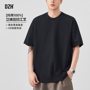 男士倒三角压印圆领T恤男短袖2026新款夏季黑色百搭纯棉半袖上衣
