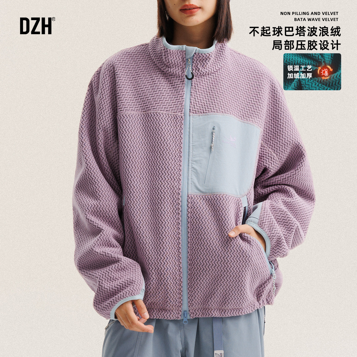 情侣户外徒步登山外套男款秋冬季保暖冲锋衣内胆夹克2025新款男款