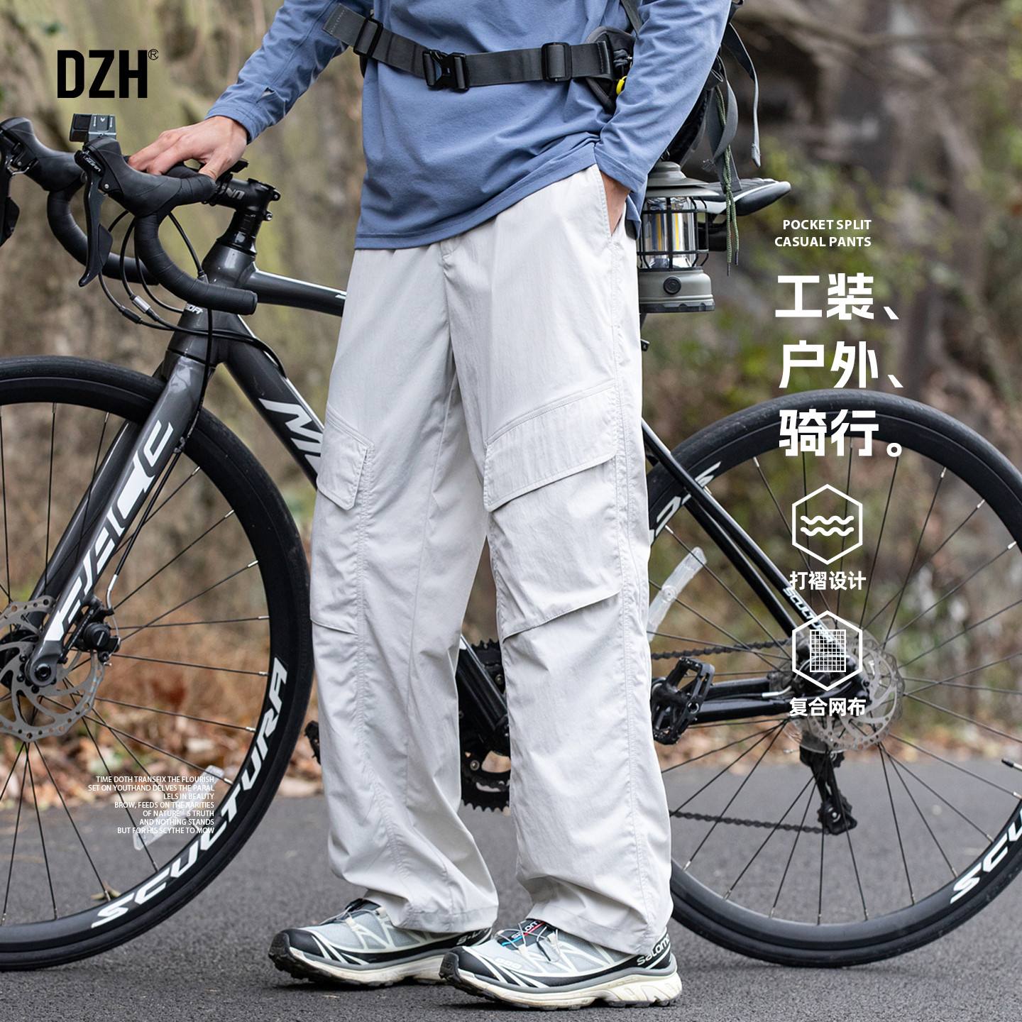 青少年褶皱感工装裤男款直筒秋冬潮牌2026新款软壳活页白色冲锋裤