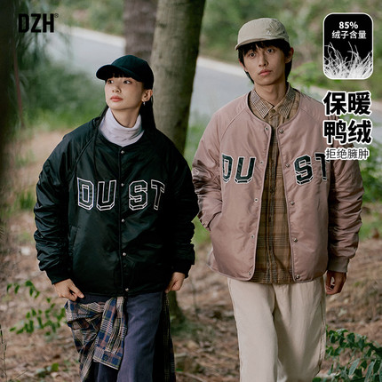 情侣刺绣棒球服羽绒服男款冬季高级感2025新款情侣装羽绒夹克外套