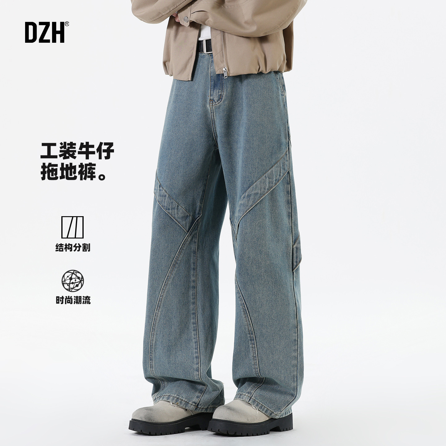 男士水洗做旧工装牛仔裤男款美式高街秋冬季2026新款阔腿裤休闲裤