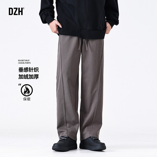 阔腿宽松休闲垂坠感卫裤加绒加厚