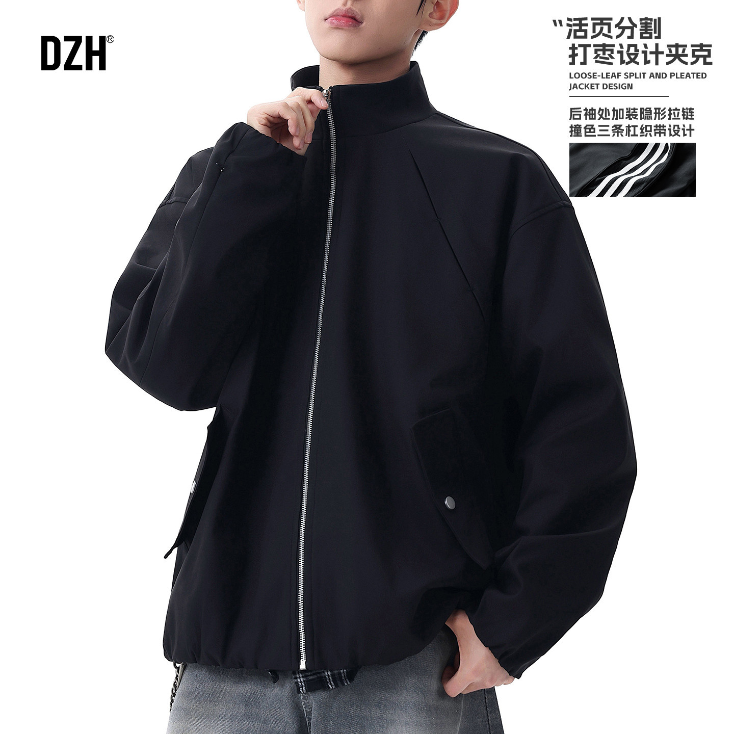 男士鱼骨纹立领外套男款2026新款纯色宽松百搭运动上衣休闲夹克春