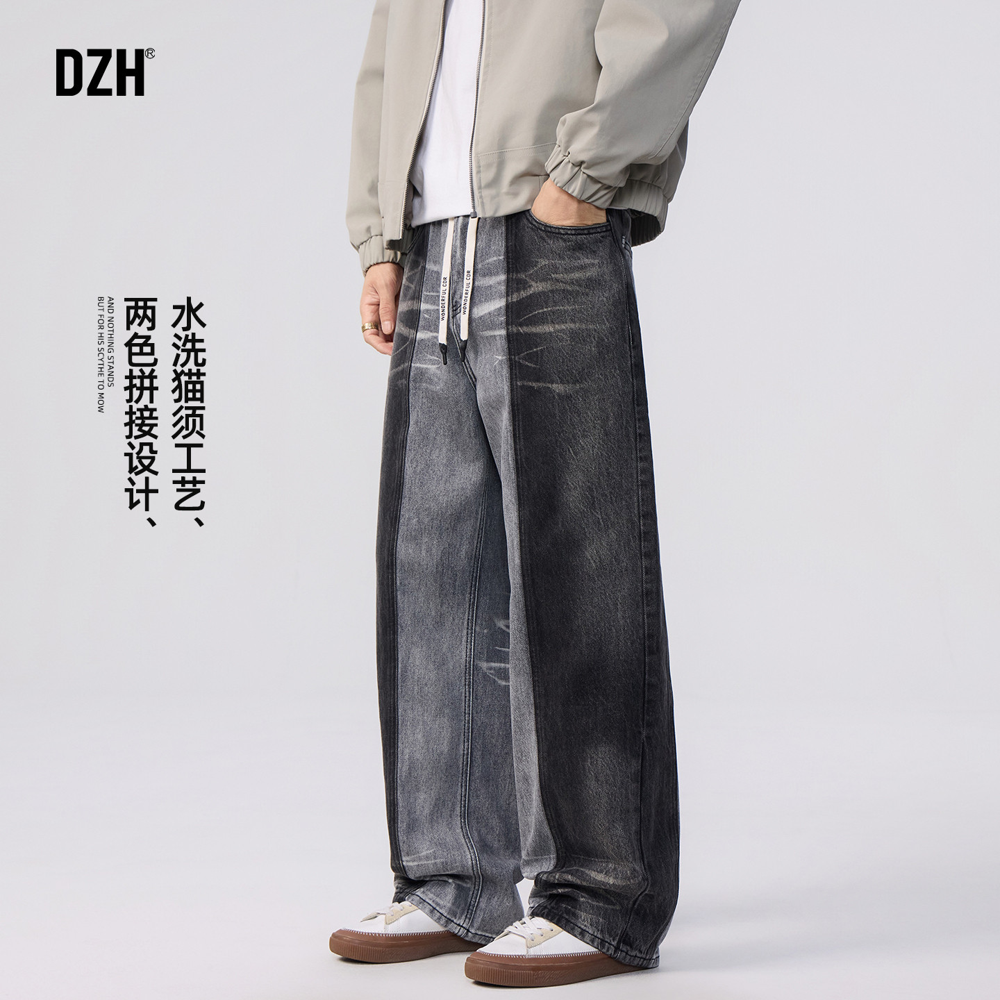 男士黑灰色猫须牛仔裤阔腿宽松拼接裤子美式高街直筒裤男秋季新款