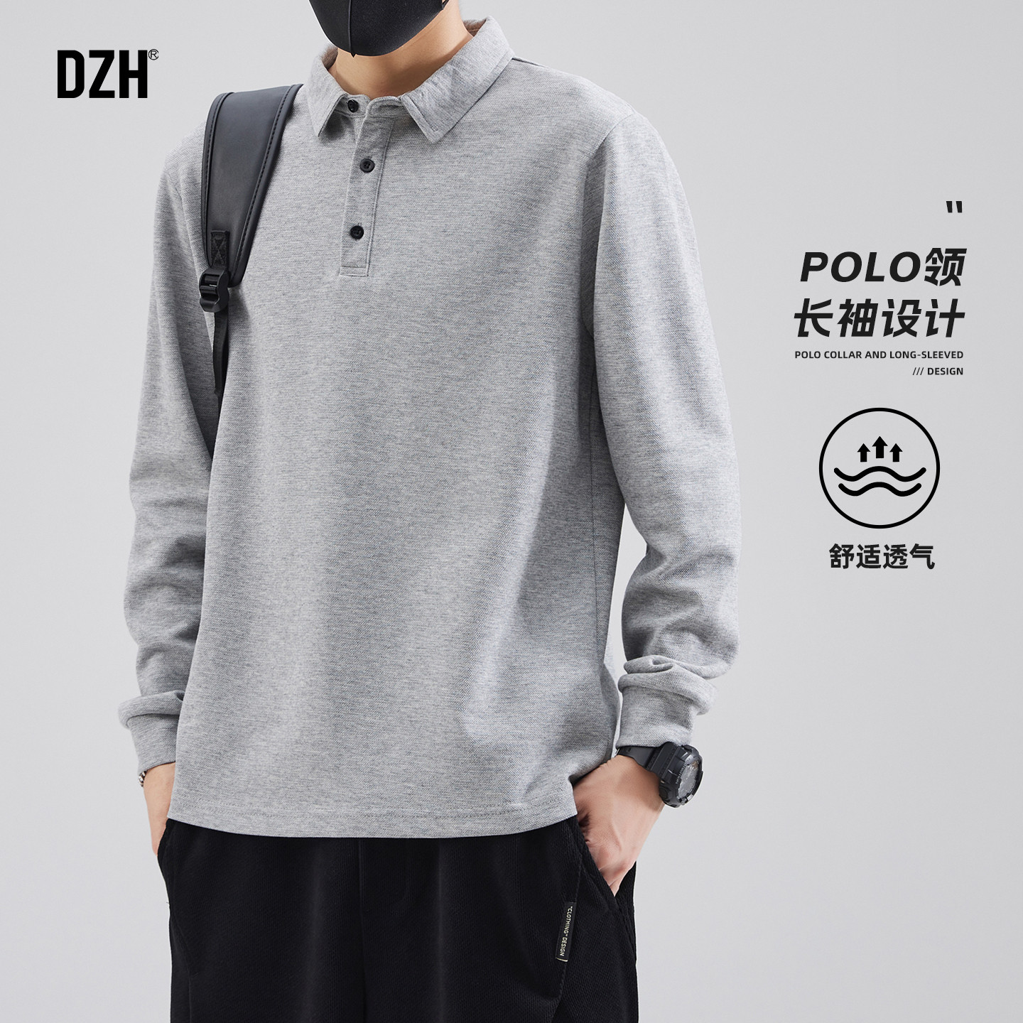 男士花灰色POLO领长袖T恤男款2026新款春季套头上衣翻领打底衫潮