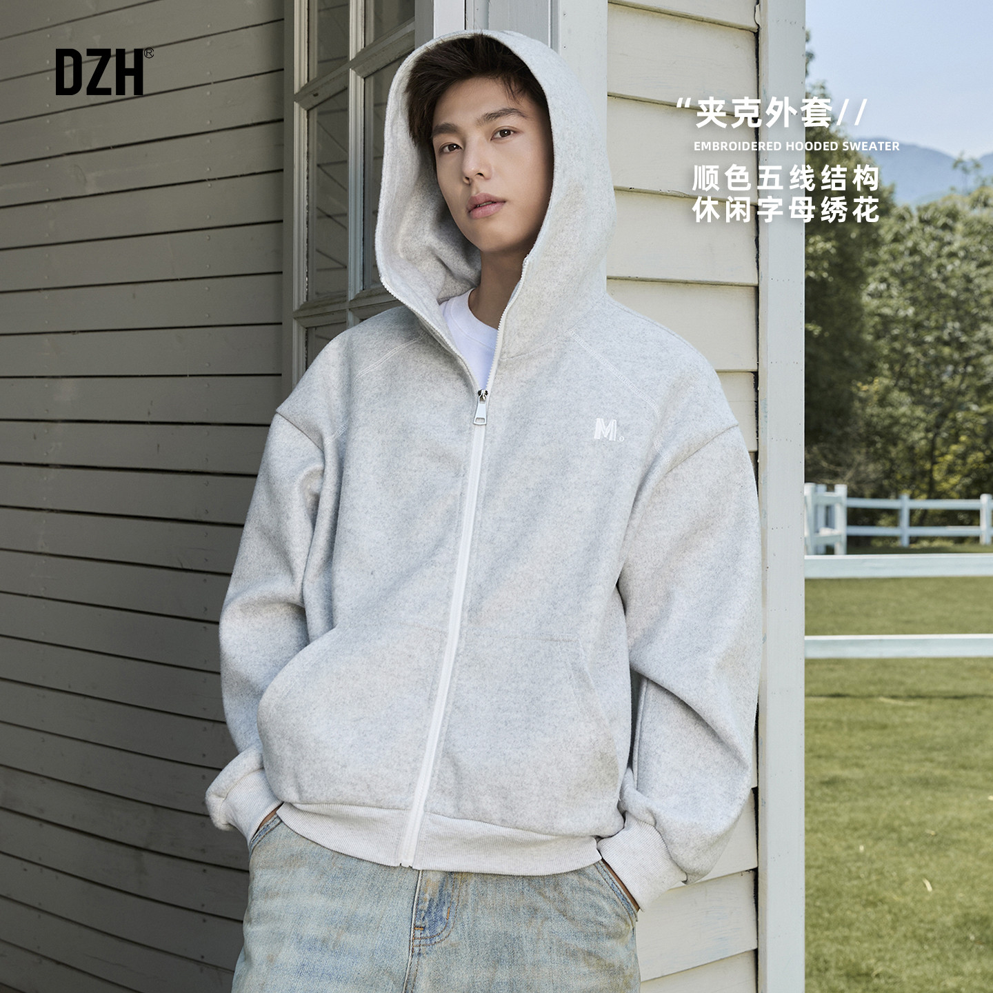 男士重磅开衫拉链卫衣男款春秋款2026新款美式连帽衫长袖上衣潮牌