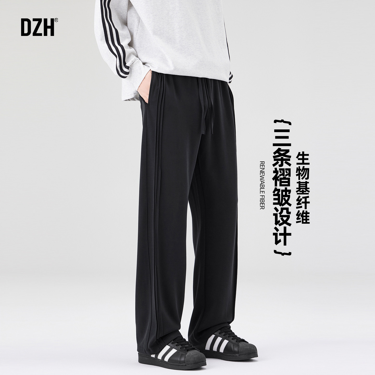 男士黑色裤子宽松直筒百搭休闲裤男款冬季2026新款运动裤大码男裤