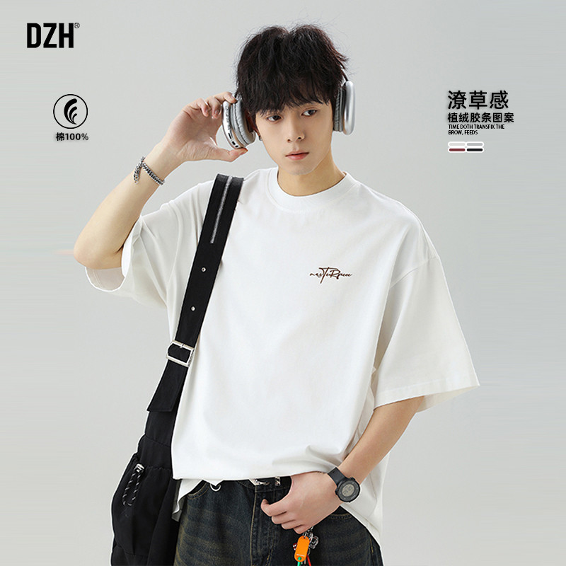 男生美式短袖男款美式高街2025新款白色t恤男纯棉潮牌半袖体恤衫