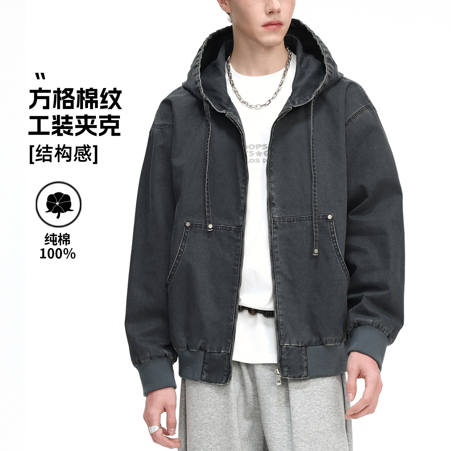 连帽宽松水洗纯棉夹克外套图片