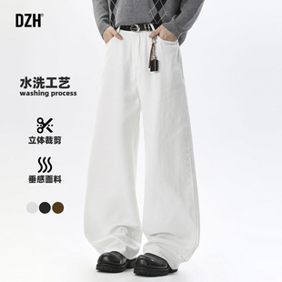 男士直筒阔腿白色牛仔裤男款宽松高街裤子美式长裤男裤2026新款