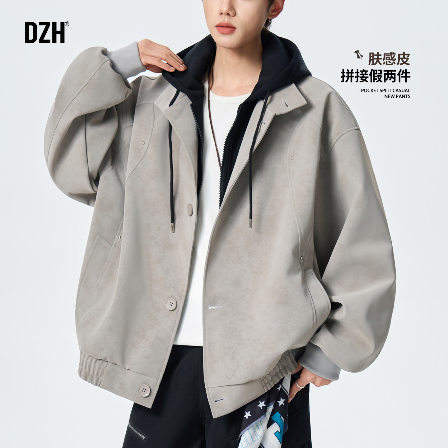 男士美式假两件皮衣外套男青少年潮牌男装上衣2026新款潮夹克帽衫