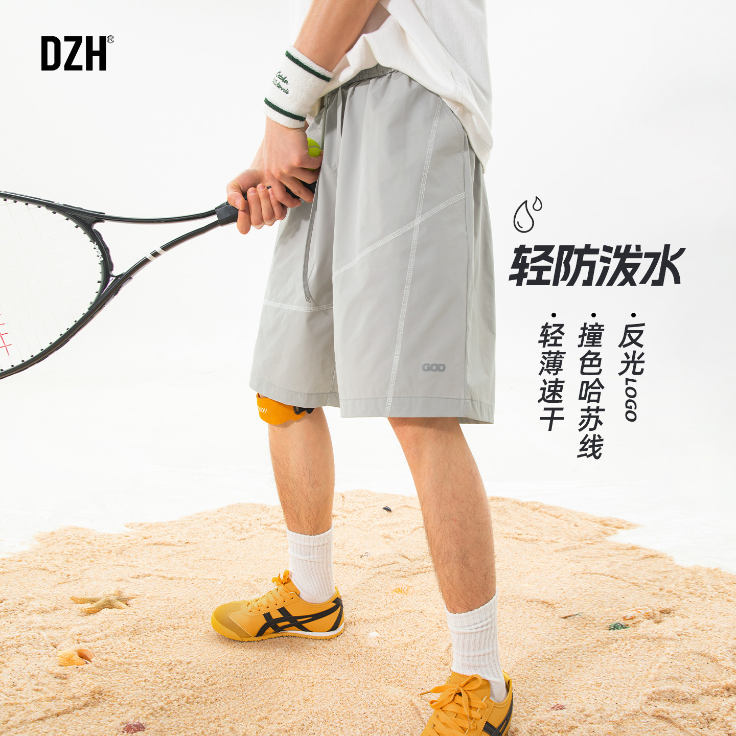 男士夏季轻薄五分裤防泼水休闲运动短裤男款2026新款宽松直筒裤子